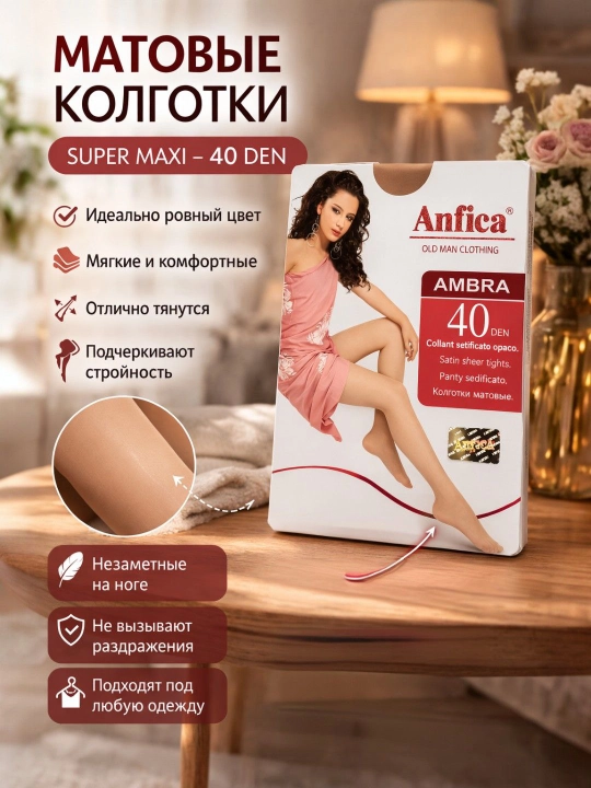 Женские капроновые колготки Anfica, 40 Den - 