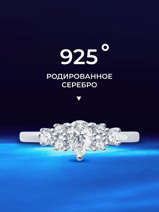 Кольцо серебро 925 SOKOLOV с фианитами женское стильное 94011290