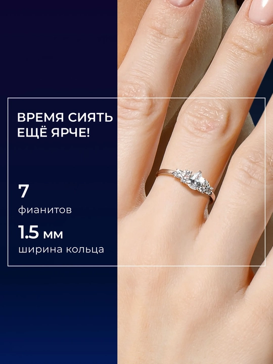 Кольцо серебро 925 SOKOLOV с фианитами женское стильное 94011290