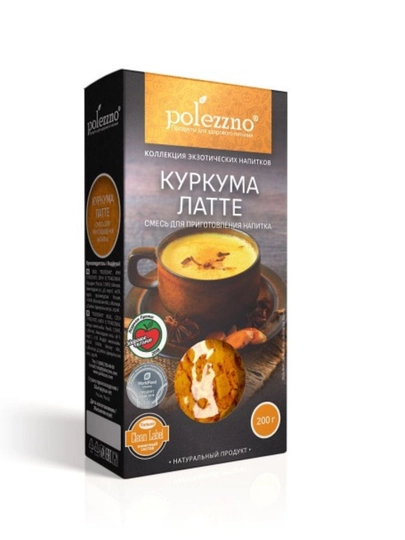 Куркума латте Polezzno — полезный пряный напиток «золотое молоко»