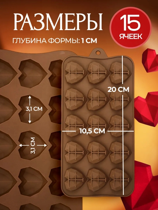 Силиконовые формы для выпечки: медведь, заяц, бабочка, сердечко, цветок, буквы, цифры