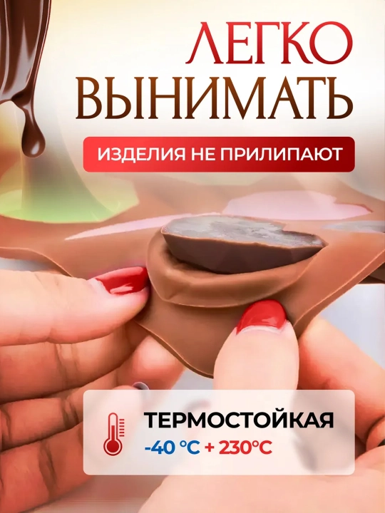Силиконовые формы для выпечки: медведь, заяц, бабочка, сердечко, цветок, буквы, цифры