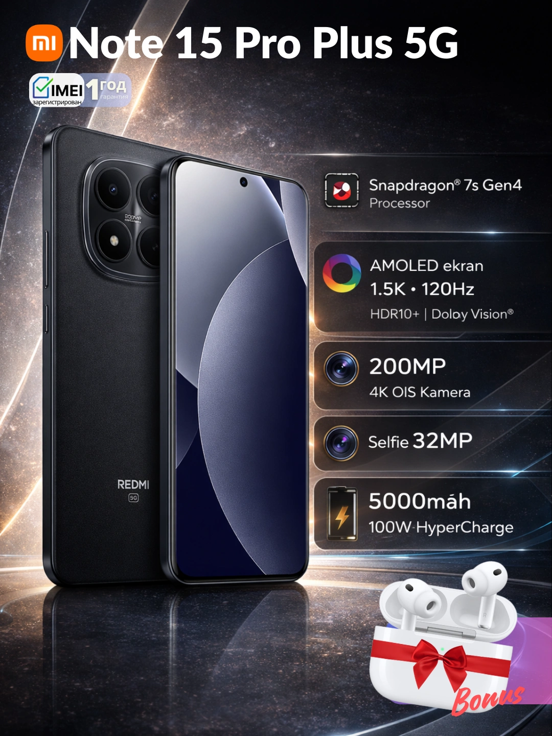 Смартфон Xiaomi Redmi Note 15 Pro Plus 5G,AMOLED-экран,камера 200Мп,6500мАч,гарантия 1 год за 5799000 сум со скидкой 50%. Uzum Market