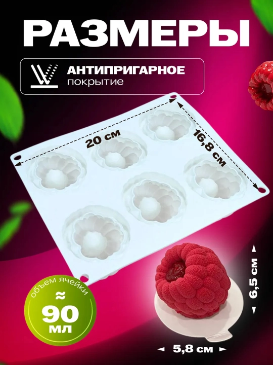Силиконовые формы для выпечки: медведь, заяц, бабочка, сердечко, цветок, буквы, цифры