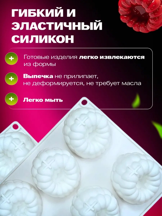 Силиконовые формы для выпечки: медведь, заяц, бабочка, сердечко, цветок, буквы, цифры