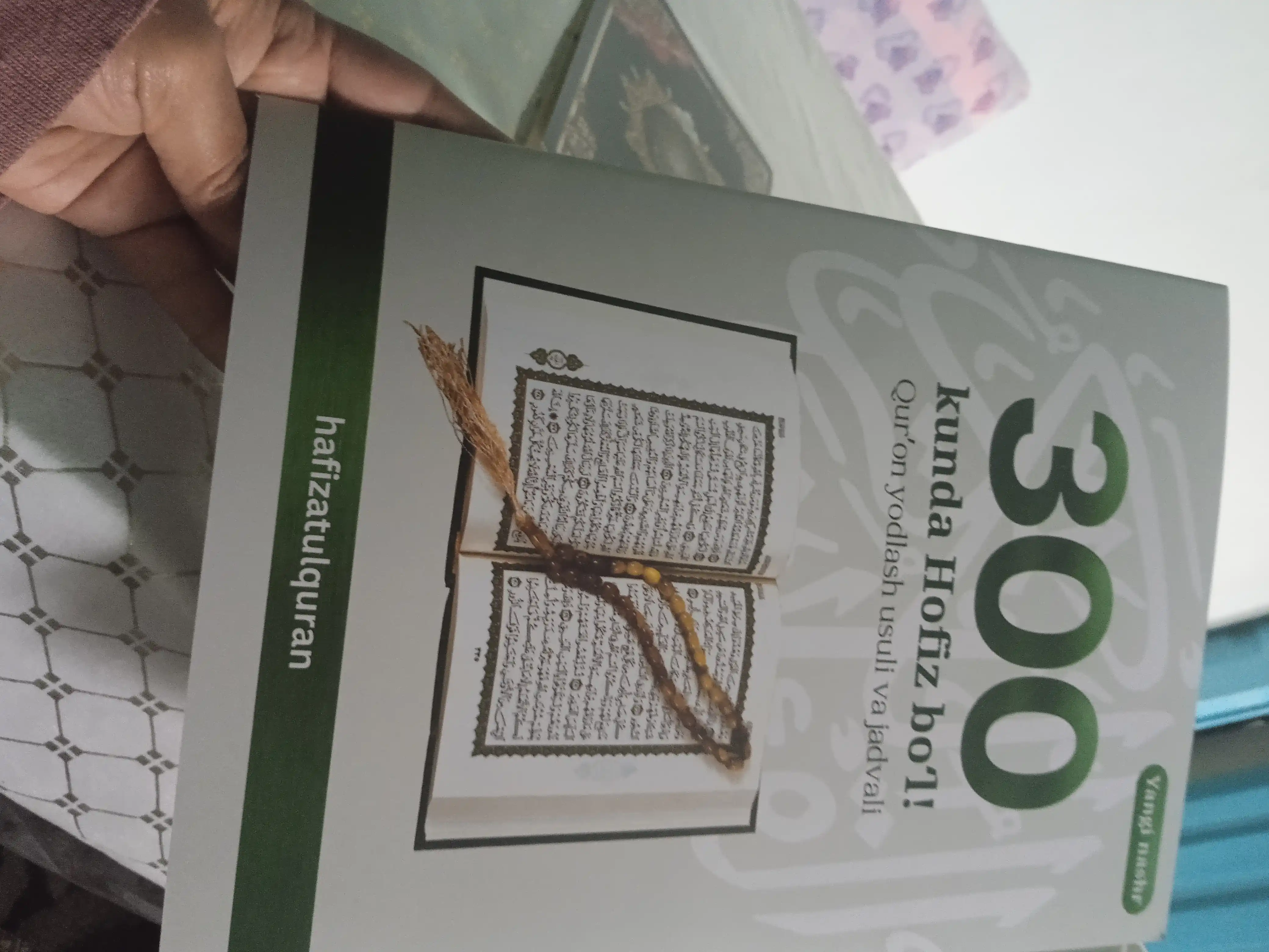 "300 Кунда Ҳофиз Бўл"