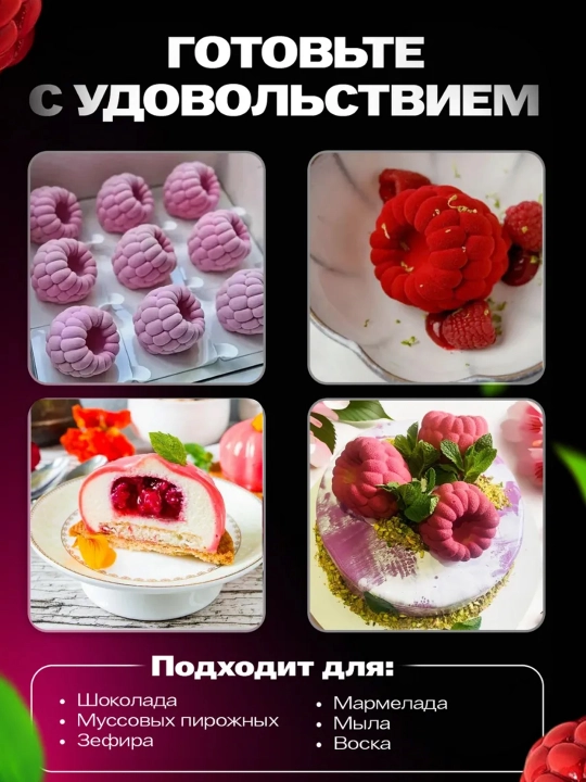 Силиконовые формы для выпечки: медведь, заяц, бабочка, сердечко, цветок, буквы, цифры