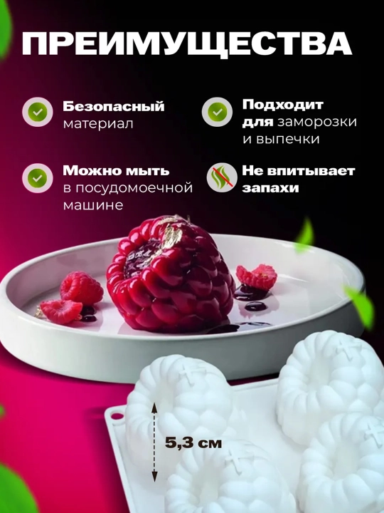Силиконовые формы для выпечки: медведь, заяц, бабочка, сердечко, цветок, буквы, цифры