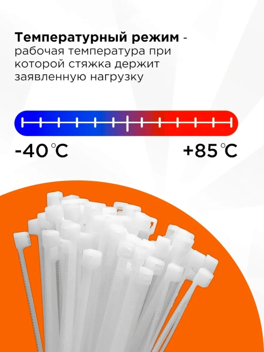 Plastik neylon xomutlar, qadoqda 100 dona, tortqichlar