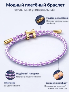 Аметистовый