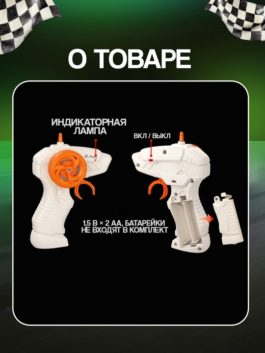 Lego konstruktori - masofadan boshqariladigan sport avtomobili, bolalar uchun o‘yinchoq