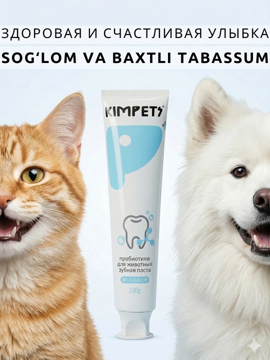 It va mushuklar uchun Kimpets tish pastasi, probiotiklar bilan, sutli ta'm, 100 g