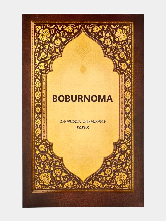 Boburnoma Zahiriddin Muhammad Bobur - 