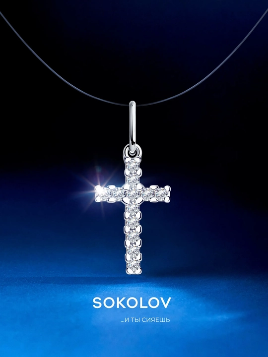 Крест подвеска SOKOLOV серебро 925 с фианитами родирование, 94031829 Пасха - 