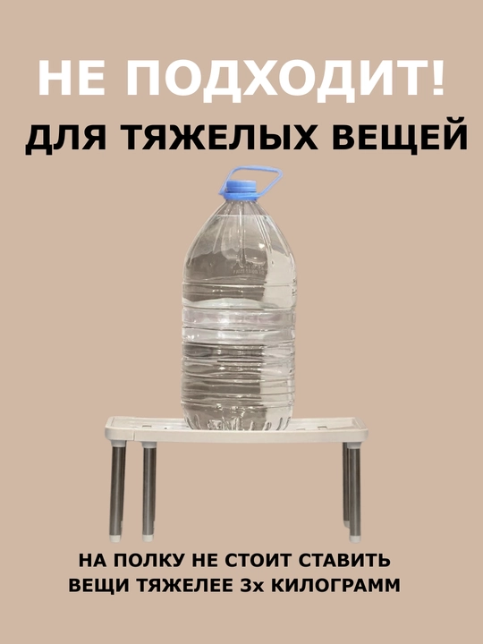 Раздвижная полка в шкаф на кухню, для специй, бутылок, органайзер-стеллаж