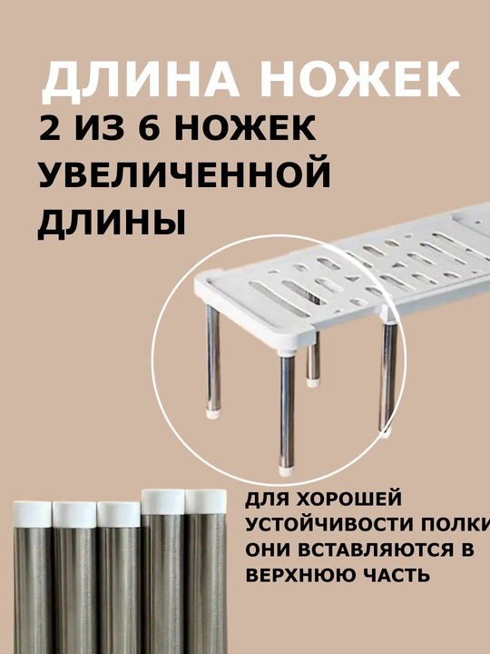 Раздвижная полка в шкаф на кухню, для специй, бутылок, органайзер-стеллаж