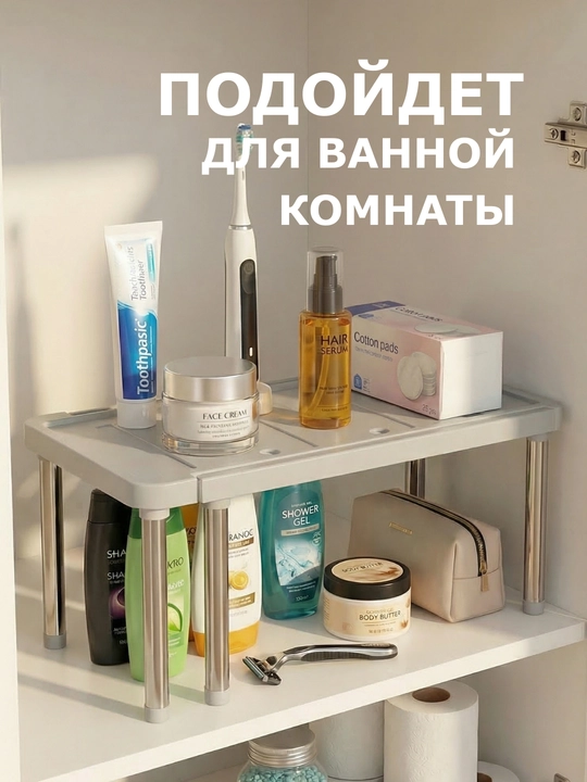 Раздвижная полка в шкаф на кухню, для специй, бутылок, органайзер-стеллаж