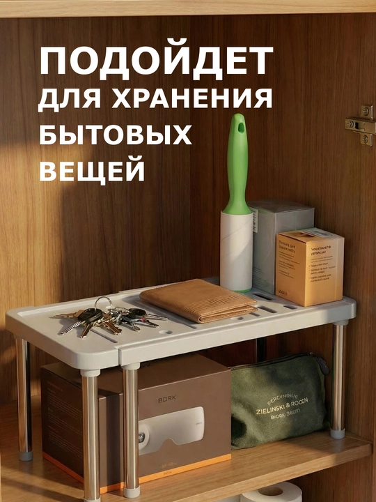 Раздвижная полка в шкаф на кухню, для специй, бутылок, органайзер-стеллаж