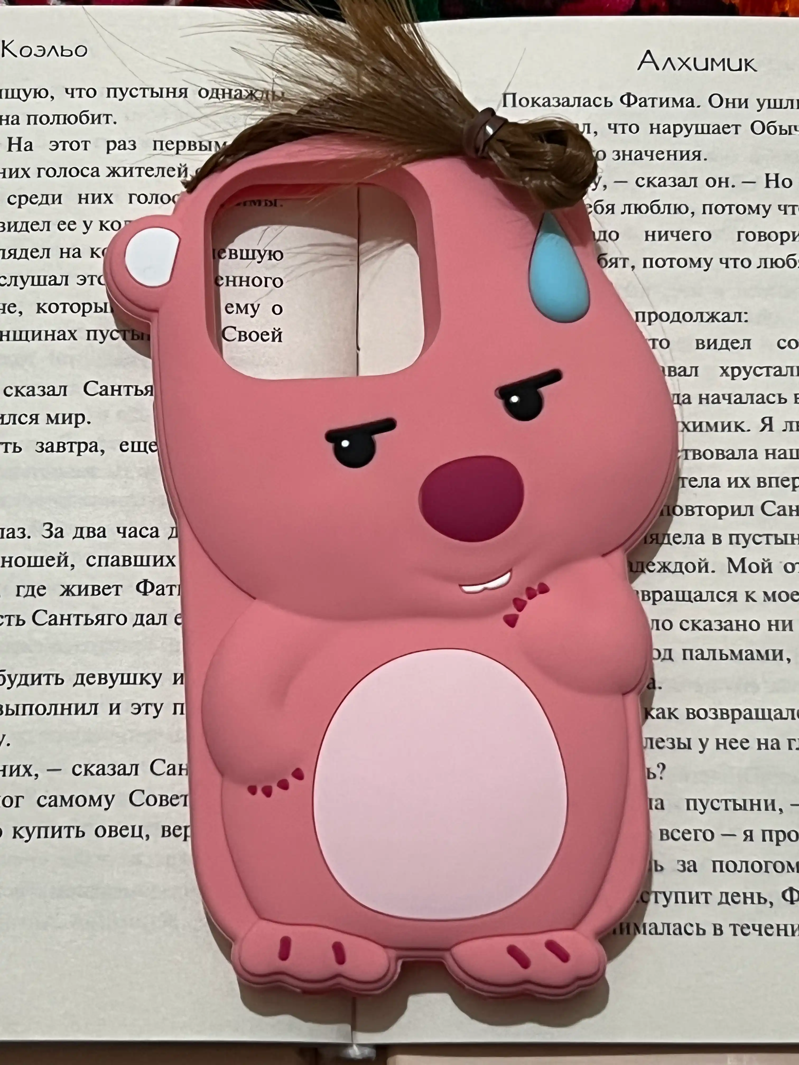 3D чехол Бобра с волосами для iPhone 13 14 15 16 17 18 PRO MAX
