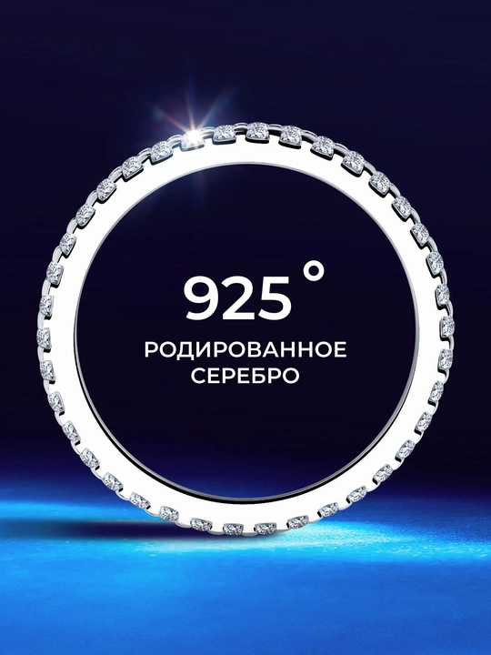 SOKOLOV kumush uzuk 925, fianitli nafis minimalistik uzuk 94010609
