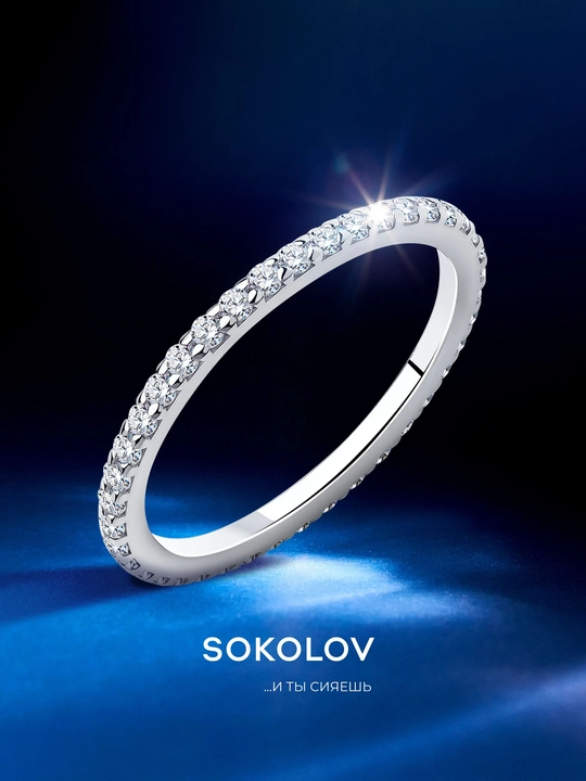 SOKOLOV kumush uzuk 925, fianitli nafis minimalistik uzuk 94010609 - 