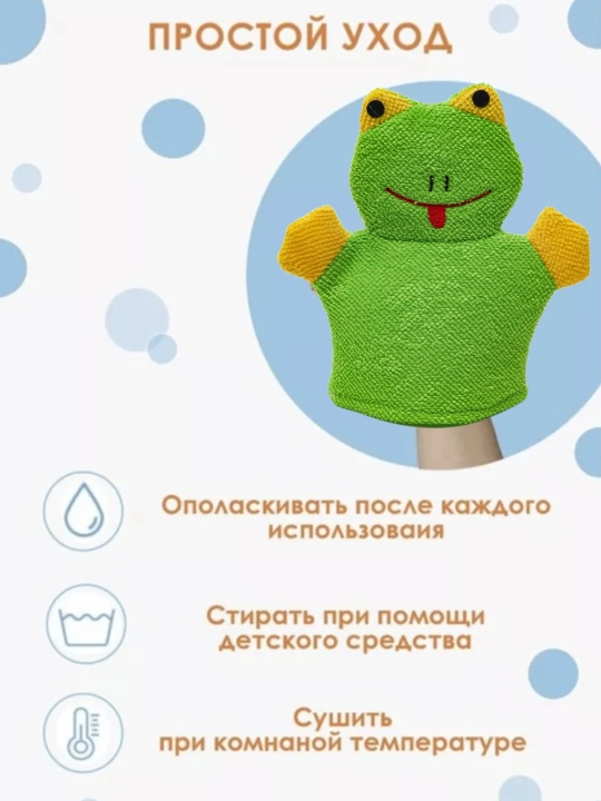 Мягкая детская мочалка для купания, губка для нежной кожи малыша, в форме животных