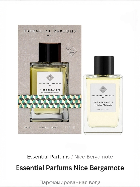 NICE BERGAMOTE by Antonie Maisondien, erkaklar uchun hashamatli va elegant ifor, 100 ml - 