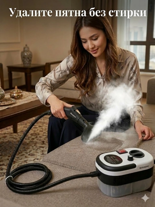 Bug' tozalagich 2500W – yog' va kirlarni ketkazuvchi bug‘li uy tozalash qurilmasi