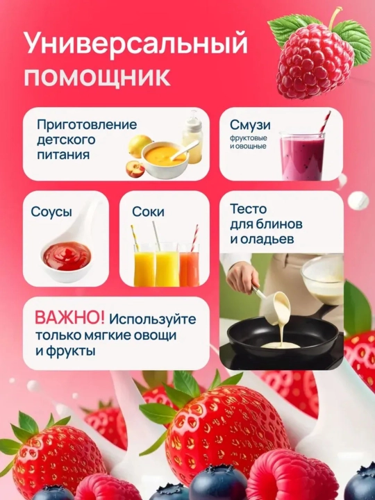 Smuzi va kokteyllar uchun simsiz mini blender, ko'chma, elektr shaker