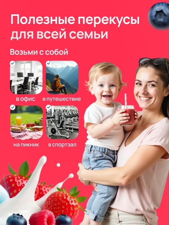 Smuzi va kokteyllar uchun simsiz mini blender, ko'chma, elektr shaker