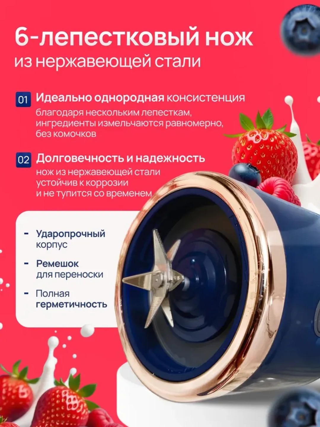 Smuzi va kokteyllar uchun simsiz mini blender, ko'chma, elektr shaker