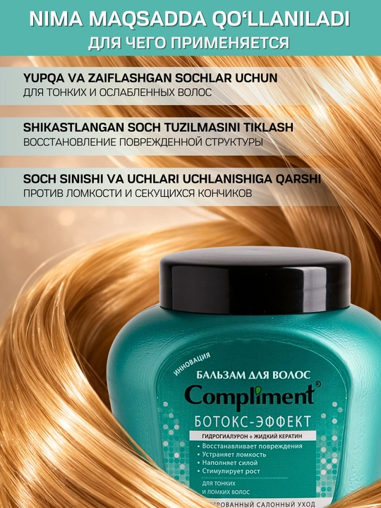 Soch uchun balzam, Compliment balzam sochlar uchun, sochlarning yumshoqligi, 500 ml
