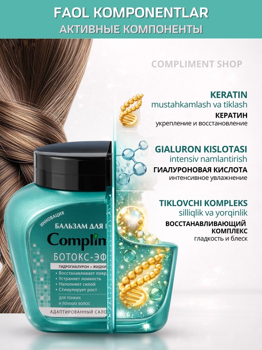 Soch uchun balzam, Compliment balzam sochlar uchun, sochlarning yumshoqligi, 500 ml
