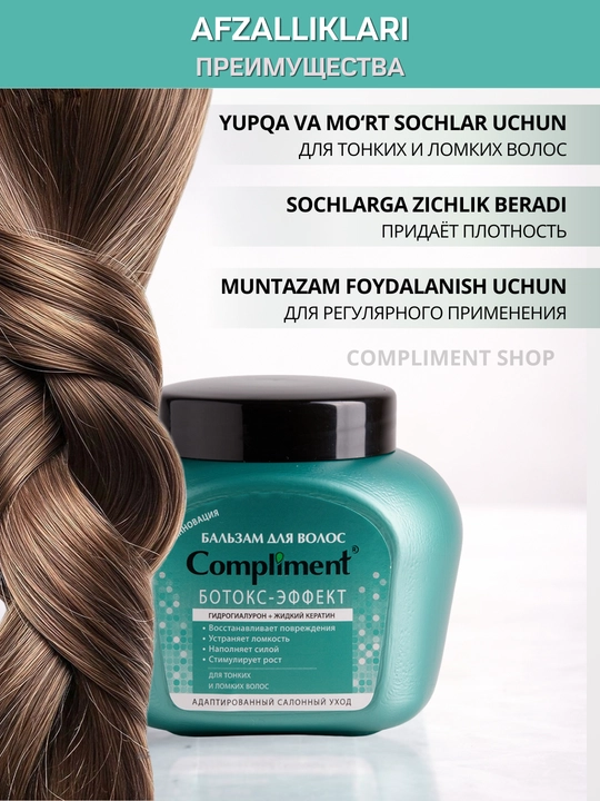 Soch uchun balzam, Compliment balzam sochlar uchun, sochlarning yumshoqligi, 500 ml