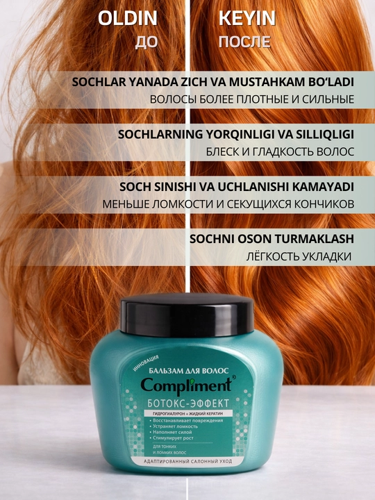 Soch uchun balzam, Compliment balzam sochlar uchun, sochlarning yumshoqligi, 500 ml