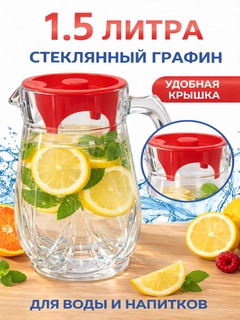 Прозрачный