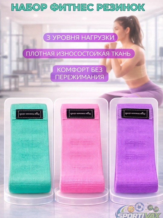 3 dona matoli фитнес rezinka to‘plami sport, yoga va mashqlar uchun