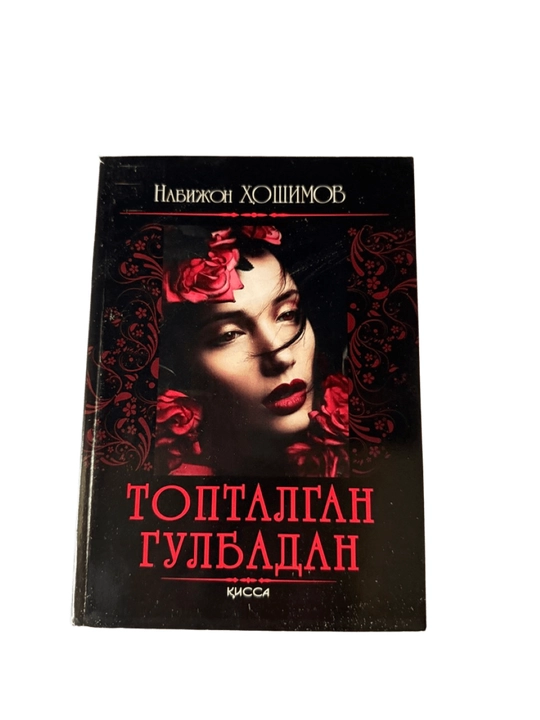 Nabijon Hoshimov-To‘plangan Gulbadan - 