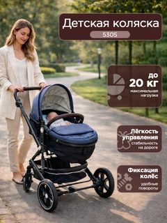 Морской