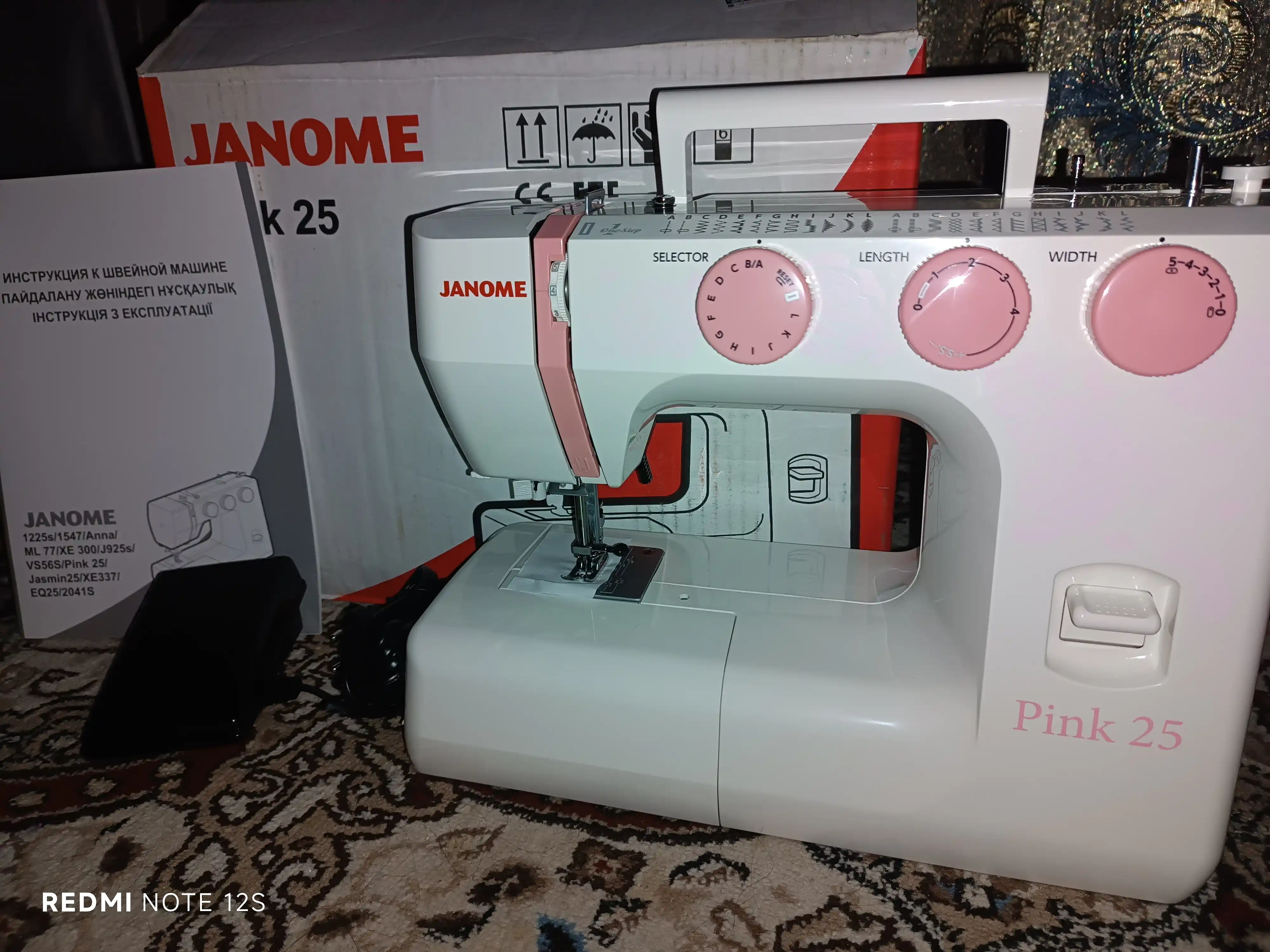 Швейная машина Janome Pink 25