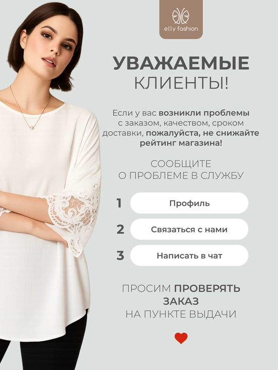 Блузка женская, летняя M-3XL - UNCHA STORE