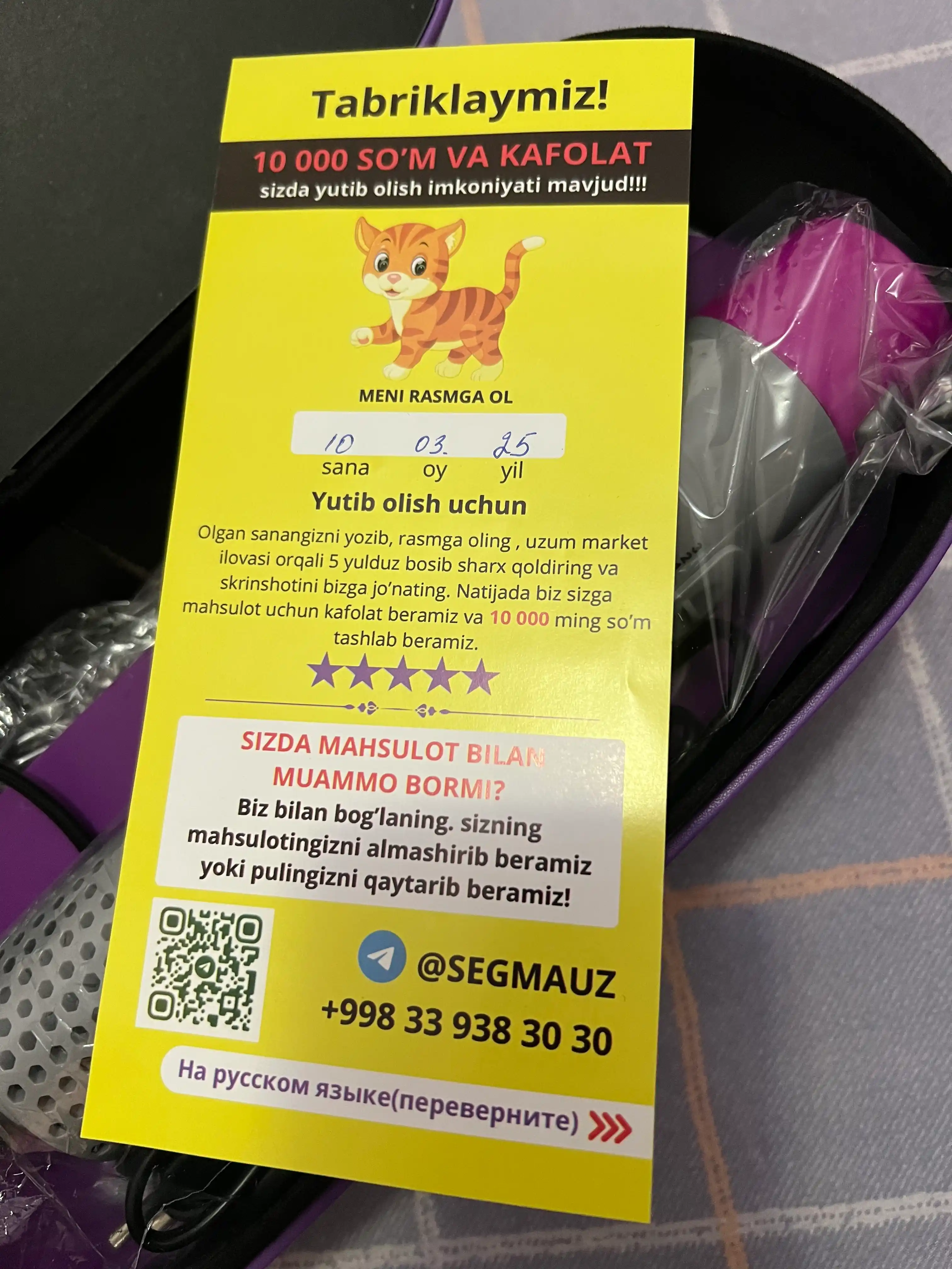 Soch quritgich-stayler fen 5 tasi 1 da, barcha soch turlari uchun, ployka