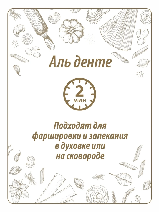 Лапша Makfa гнезда, 225 г