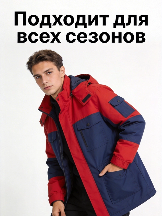 Тактическая форма, униформа, одежда для охоты и туризма, ветрозащитная