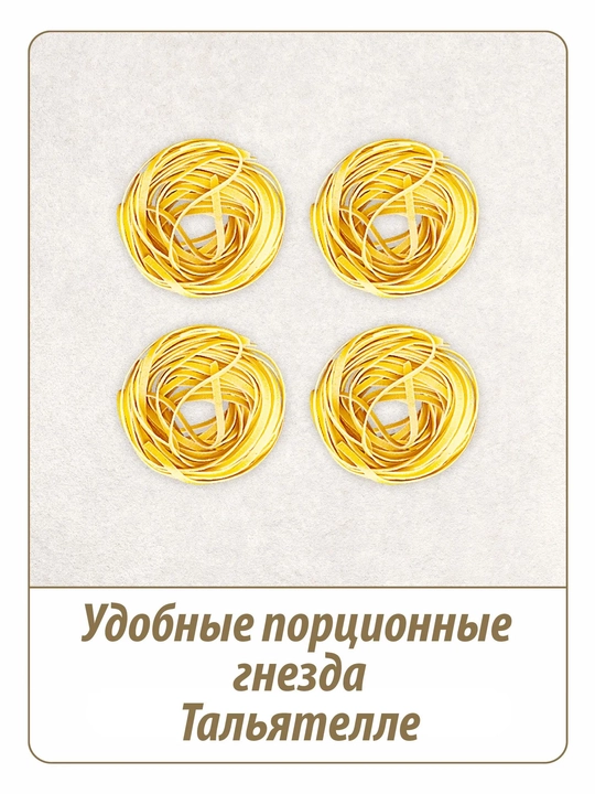 Лапша Makfa гнезда, 225 г