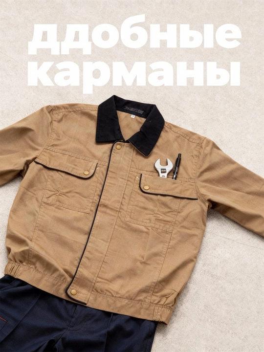 Тактическая форма, униформа, одежда для охоты и туризма, ветрозащитная