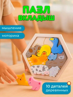 Бежевый