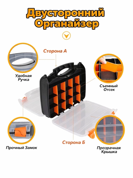 Qurilish organayzerlari, plastik organayzer, qurilish materiallari uchun