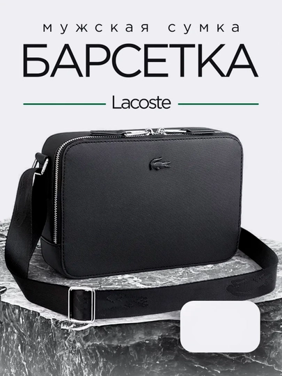 Erkaklar uchun yelkama sumka, barsetka, suv o‘tkazmaydigan, 22 x 25 - 