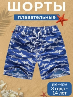 Синий